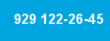 929 122-26-45